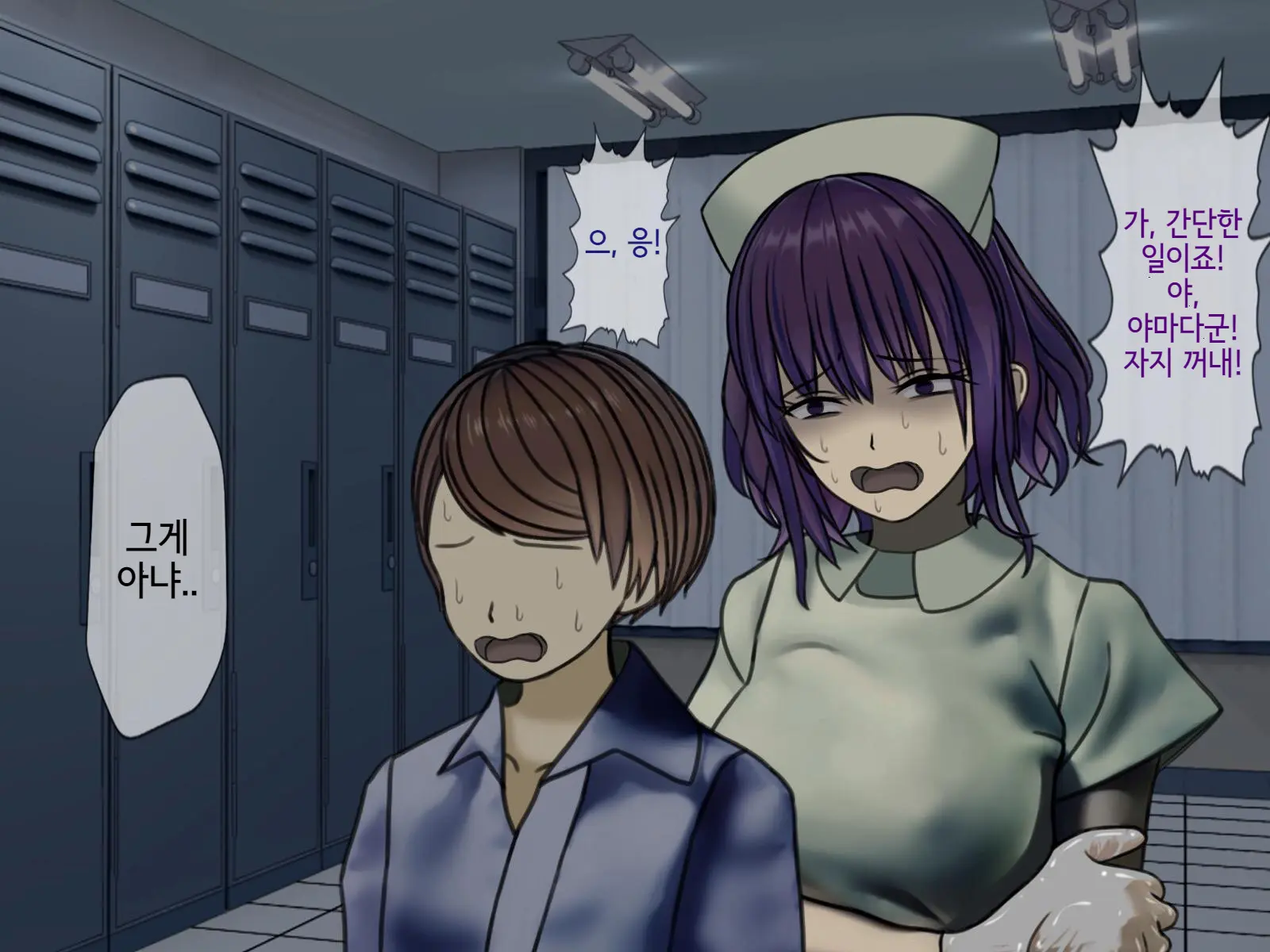 Sakusei Byoutou (7) ~Seikaku Saiaku No Nurse Shika Inai Byouin De Shasei Kanri Seikatsu~ | 착정병동7 ~ 성격나쁜 간호사들밖에 없는 병원에서 사정관리 생활~